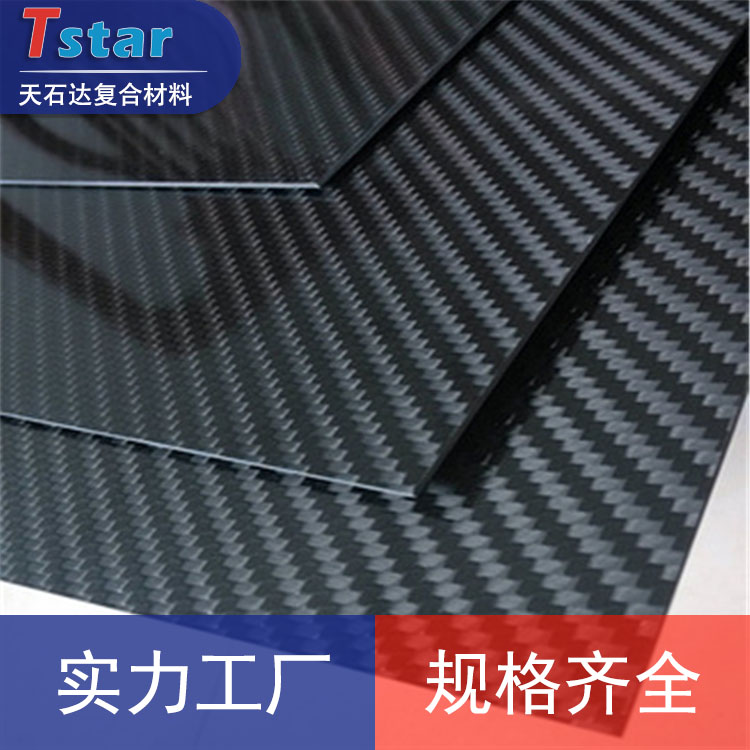 碳纖維板