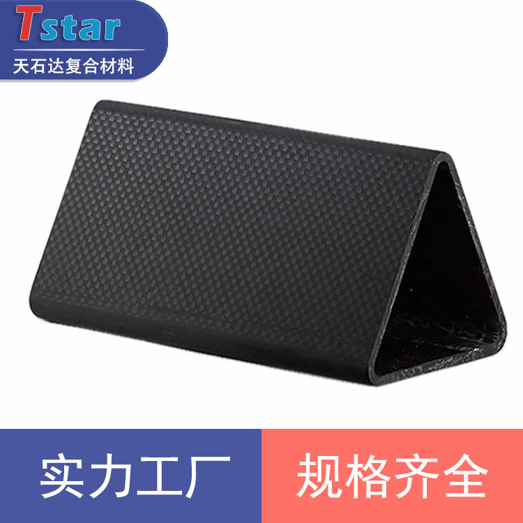 碳纖維三角管